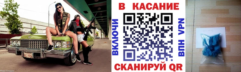 APVP Красный Сулин