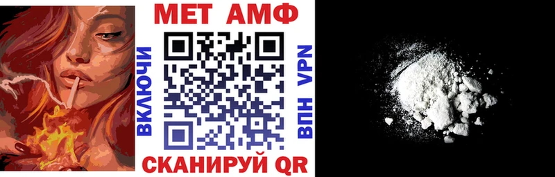 АМФЕТАМИН 98% hydra сайт Красный Сулин