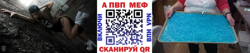 мориарти наркотические препараты  Красный Сулин  APVP крисы CK 