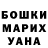 Метадон белоснежный Mark Tunas