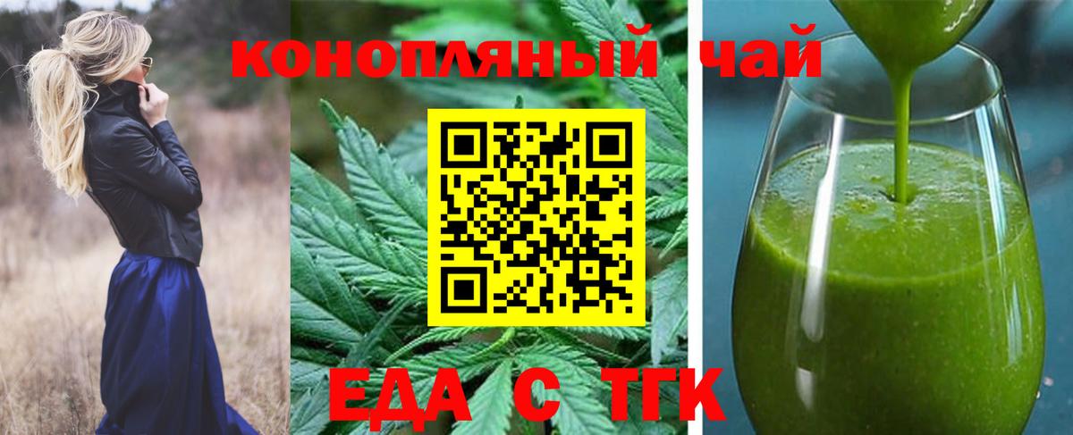 Canna-Cookies конопля  Вход с VPN  Красный Сулин 