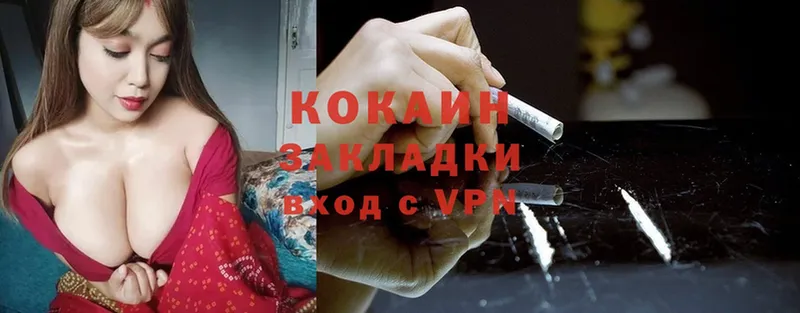 Cocaine Fish Scale  Красный Сулин 