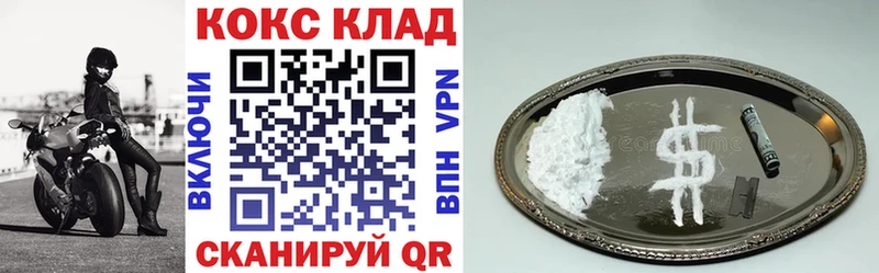 COCAIN Перу  ссылка на мегу ссылки  Красный Сулин 