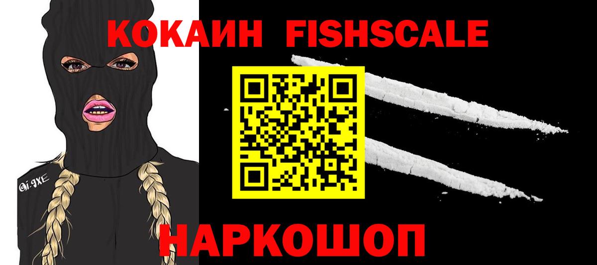 Красный Сулин  Cocaine Columbia  Cocaine Колумбийский  Вход с VPN 