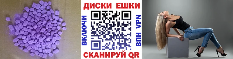 Ecstasy Philipp Plein  Красный Сулин 