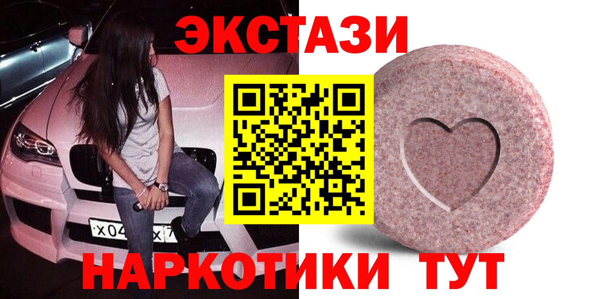 Экстази Punisher Красный Сулин