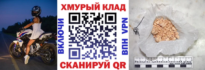 где можно купить   Красный Сулин  ГЕРОИН афганец 