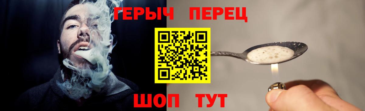 Красный Сулин  Героин герыч  Вход с VPN 