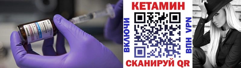 Кетамин ketamine  кракен ссылки  сайты даркнета какой сайт  Красный Сулин 