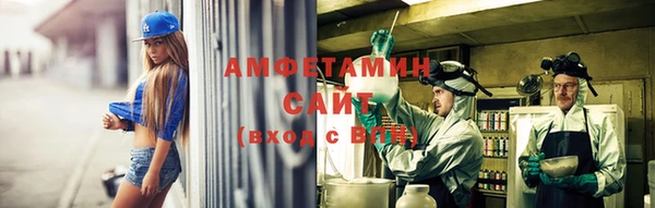 бошки Нефтекумск