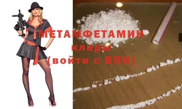 бошки Нефтекумск
