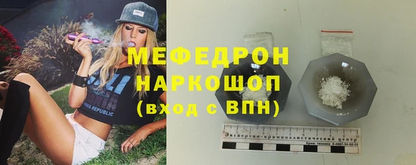трава Апатиты