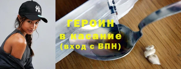 бошки Нефтекумск