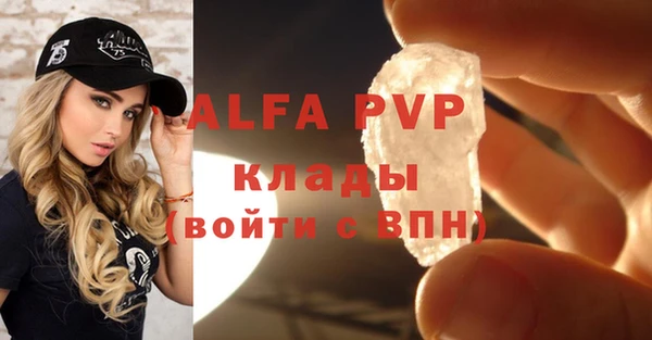 a pvp Наволоки