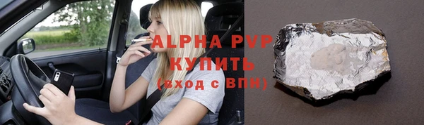 дистиллят марихуана Нефтегорск