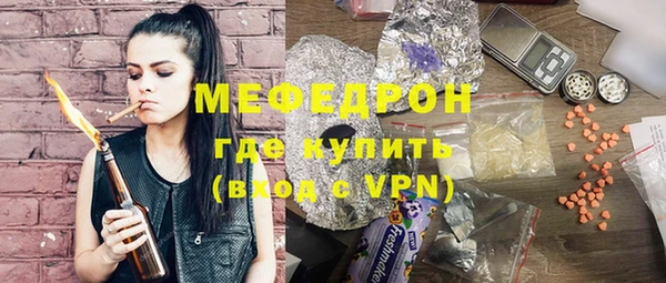 бошки Нефтекумск