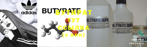 дистиллят марихуана Нефтегорск