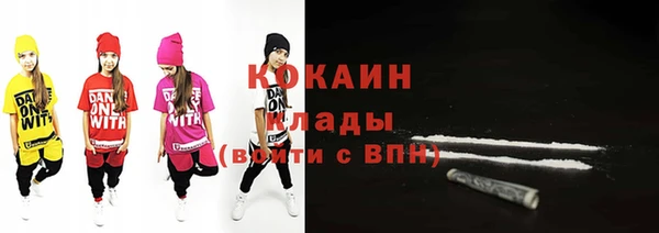 бошки Нефтекумск