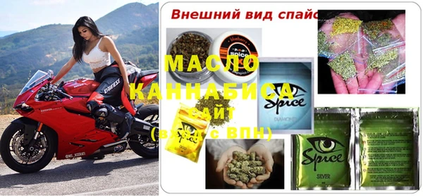дистиллят марихуана Нефтегорск