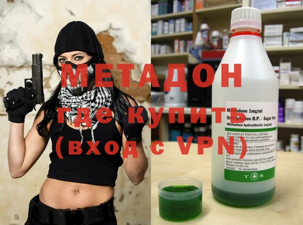 дистиллят марихуана Нефтегорск