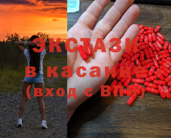 бошки Нефтекумск