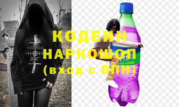 бошки Нефтекумск