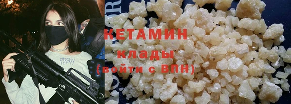 дистиллят марихуана Нефтегорск
