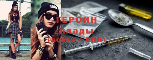 бошки Нефтекумск