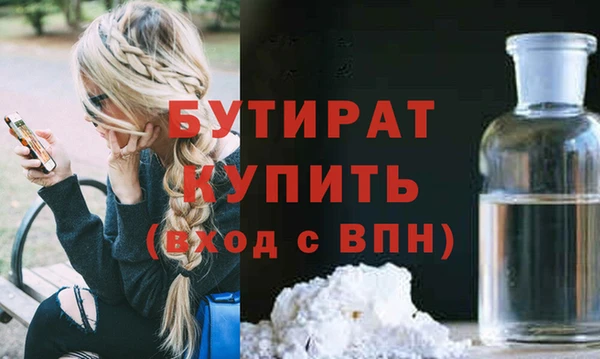 бошки Нефтекумск