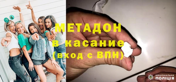 дистиллят марихуана Нефтегорск