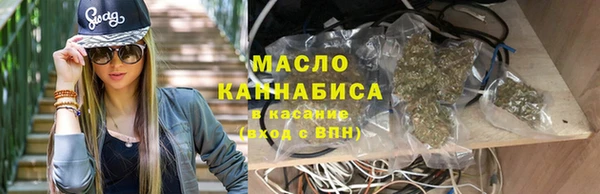 бошки Нефтекумск