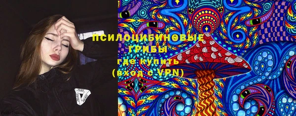 бошки Нефтекумск