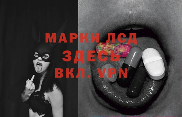 бошки Нефтекумск
