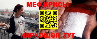 первитин Гусиноозёрск