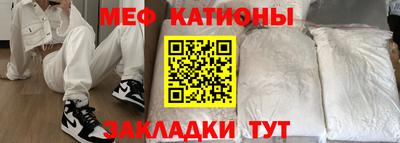а пвп мука Гусев