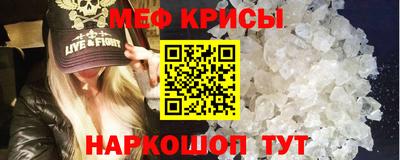 первитин Гусиноозёрск