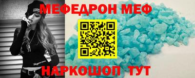 первитин Гусиноозёрск