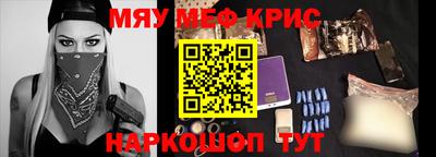 первитин Гусиноозёрск
