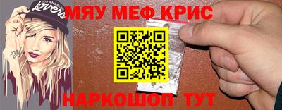 первитин Гусиноозёрск