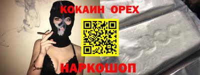 первитин Гусиноозёрск