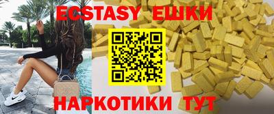 первитин Гусиноозёрск