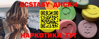 первитин Гусиноозёрск