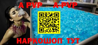 первитин Гусиноозёрск