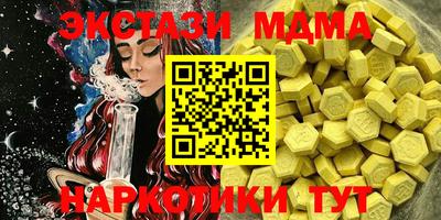 гашиш Гусь-Хрустальный