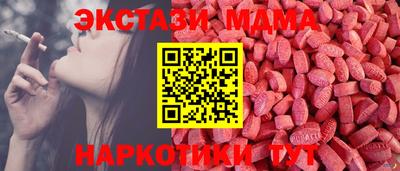 а пвп мука Гусев