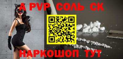 первитин Гусиноозёрск