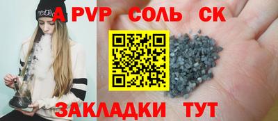а пвп мука Гусев