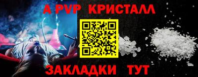 гашиш Гусь-Хрустальный