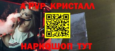 а пвп мука Гусев