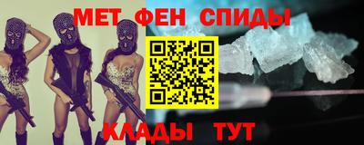 первитин Гусиноозёрск